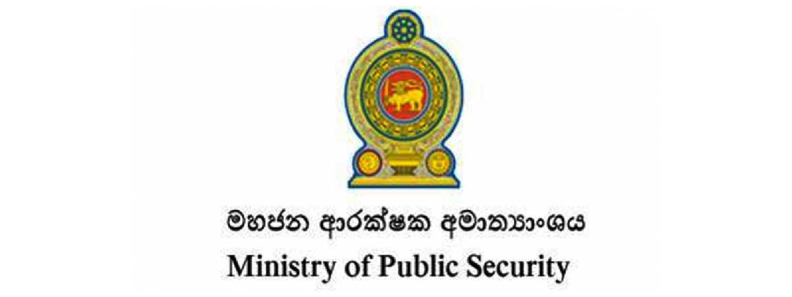 අපරාධ මඩින්න නව වැඩ පිළිවෙලක්...